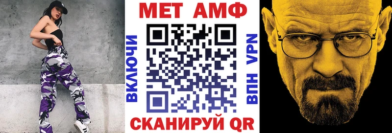 купить наркотик  Билибино  blacksprut онион  АМФ Розовый 