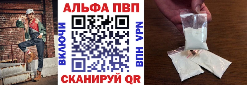 площадка как зайти  Билибино  Alfa_PVP крисы CK  цены наркотик 