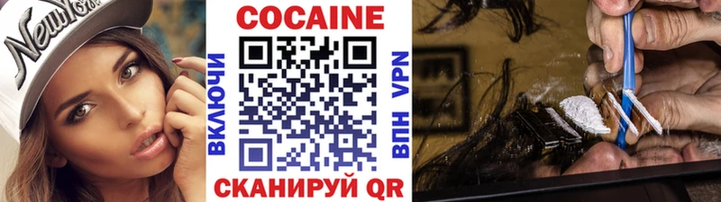 Кокаин VHQ  как найти   OMG ссылка  Билибино 