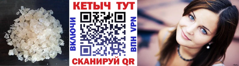 дарнет шоп  Билибино  КЕТАМИН VHQ 