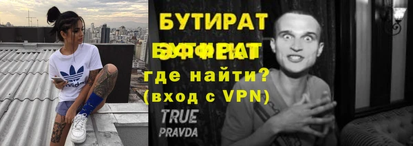 мефедрон VHQ Ступино