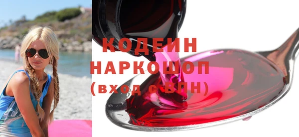 мефедрон VHQ Ступино