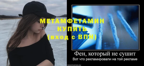 таблы Жердевка