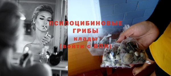 мефедрон VHQ Ступино