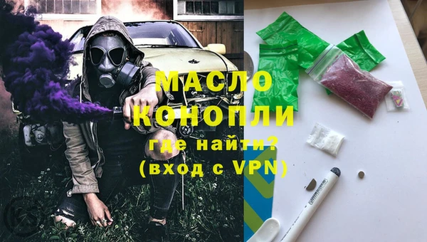 таблы Жердевка