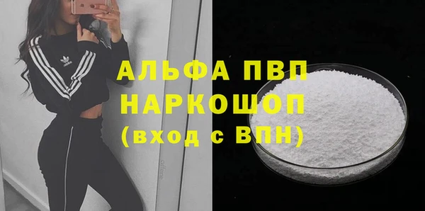 скорость mdpv Строитель
