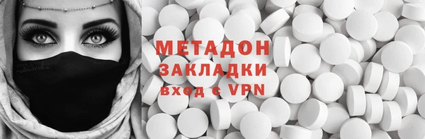 героин Железноводск