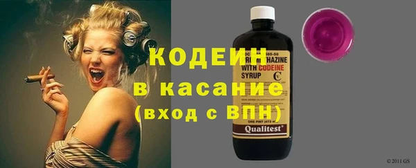 мефедрон VHQ Ступино