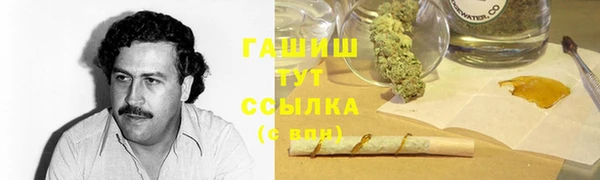 героин Железноводск