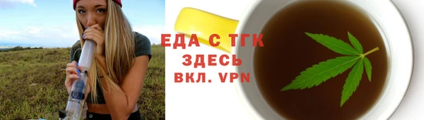 мефедрон VHQ Ступино