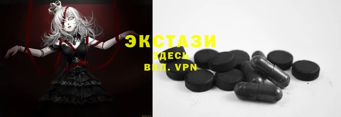 молекула духа Железногорск-Илимский