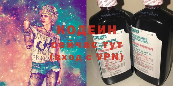 таблы Жердевка