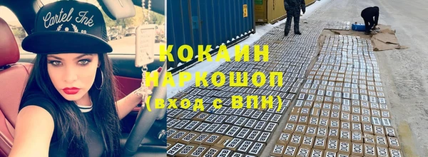 мефедрон VHQ Ступино