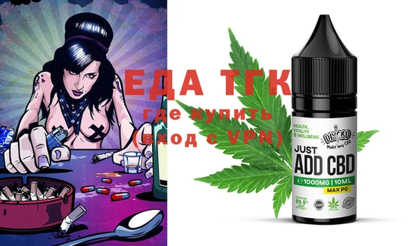 mdma Струнино