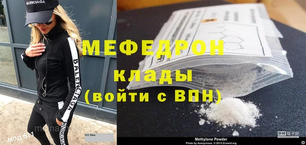 молекула духа Железногорск-Илимский