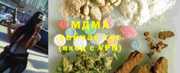 героин Железноводск