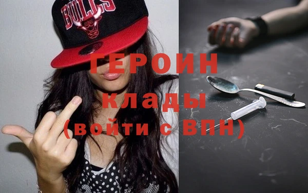 молекула духа Железногорск-Илимский