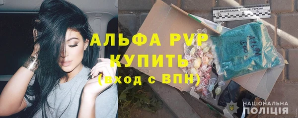 скорость mdpv Строитель