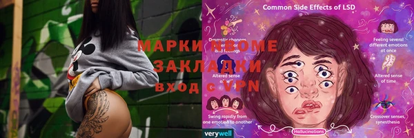 мефедрон VHQ Ступино