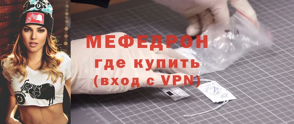 героин Железноводск