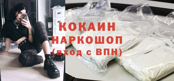 скорость mdpv Строитель