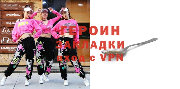 мефедрон VHQ Ступино