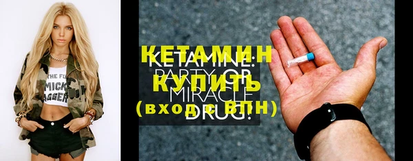 молекула духа Железногорск-Илимский