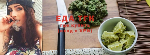 таблы Жердевка