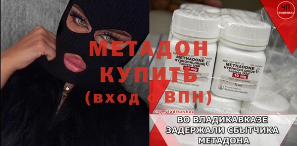 мефедрон VHQ Ступино