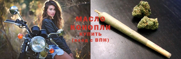 мефедрон VHQ Ступино