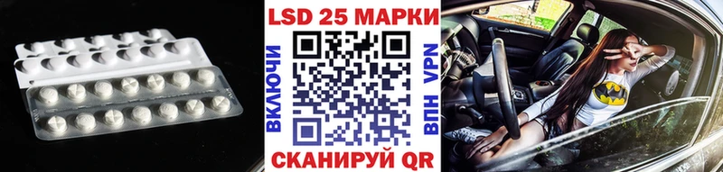 LSD-25 экстази кислота  OMG рабочий сайт  Билибино 