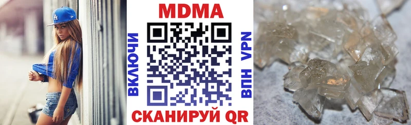 omg маркетплейс  продажа наркотиков  Билибино  MDMA молли 