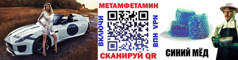Первитин пудра  Билибино 