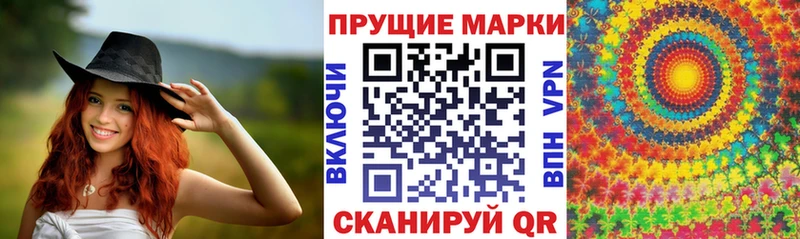 Наркотические марки 1,5мг  МЕГА сайт  Билибино 
