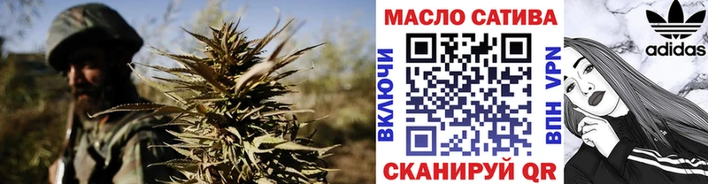 blacksprut как зайти  Билибино  Дистиллят ТГК THC oil 